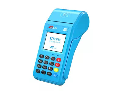 周矶管理区拉卡拉传统大POS机